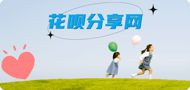 西宁刷信用卡信用卡接单平台☀️诚信信用卡24小时在线靠谱商家推荐